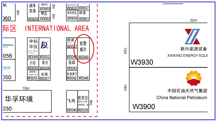 歐泰威爾將參展2018國際石油石化技術裝備展